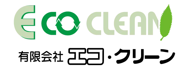 有限会社エコ・クリーン 総合ビルメンテナンス事業［群馬・埼玉・栃木］